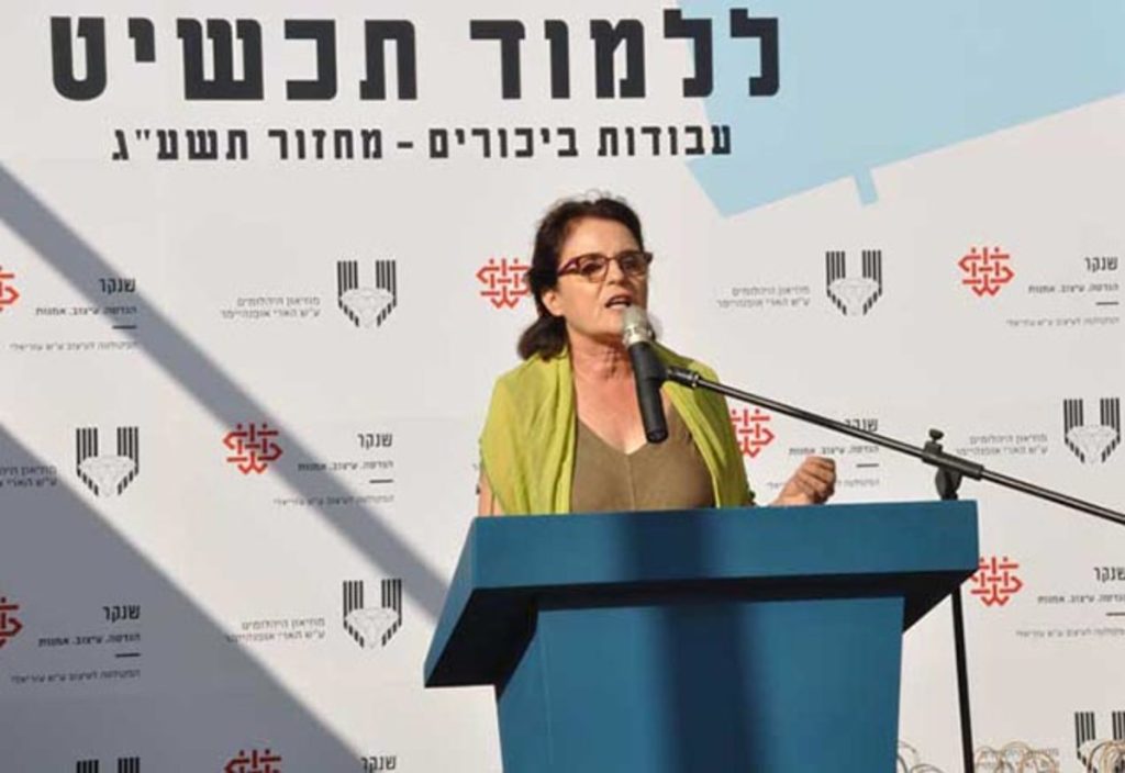 "ללמוד תכשיט" תערוכת בוגרי שנקר במוזיאון היהלומים