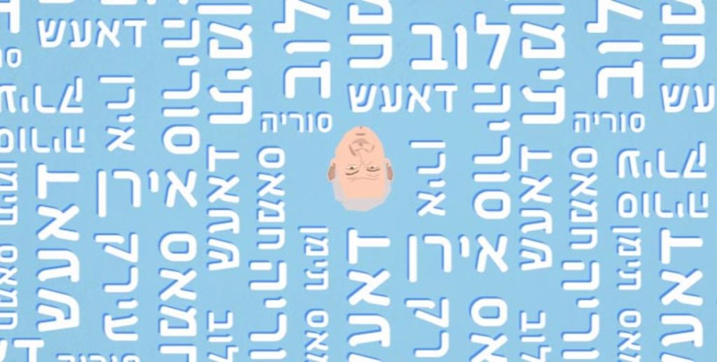 אריזה גרפית שעיצבה היילו לור מהמחלקה לתקשורת חזותית לערוץ הכסנת נבחרה ללוות באופן רשמי את משדרי הבחירות