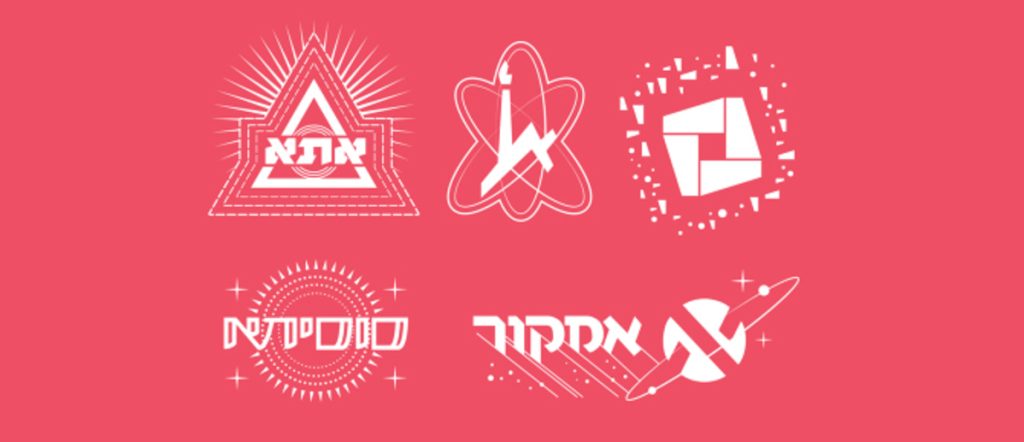 עיצוב מברר מקום: רב-שיח בעקבות מיתוג מקומי