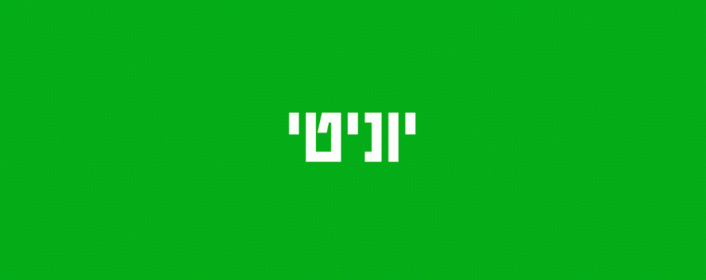 אמנות בשדה המורחב: ד"ר אסנת רכטר על מלאכת האוצרות