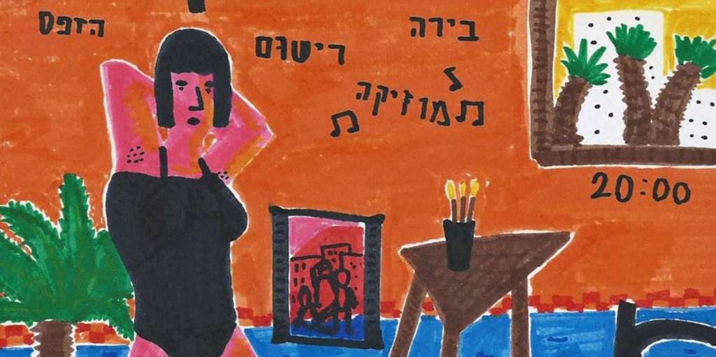 מרמת גן לסינגפור: רון פרנץ כבש את תחרות Red Dot היוקרתית עם זכייה בשני פרסים חשובים