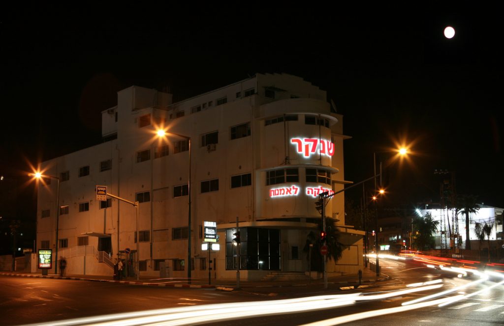 רשת 13: לראשונה נבחרו המעצבים לחממת מפעל הפיס לעיצוב