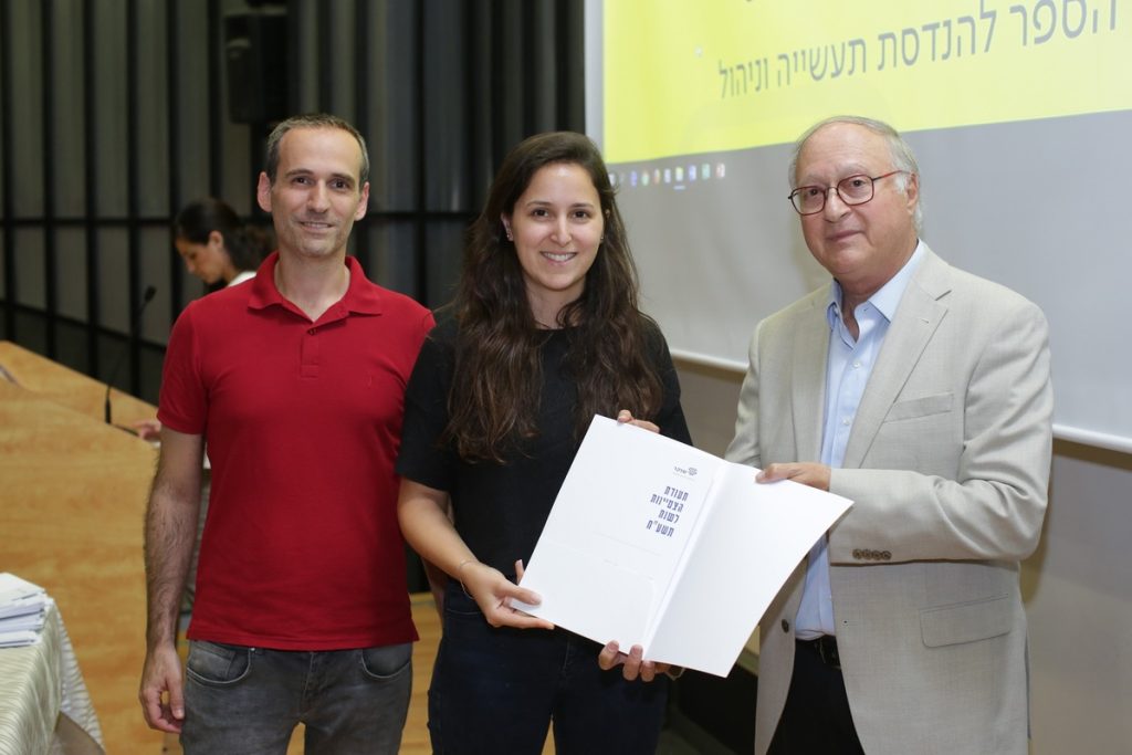 אירוע סוף 2! סופשנה בבית הספר להנדסת תעשייה וניהול