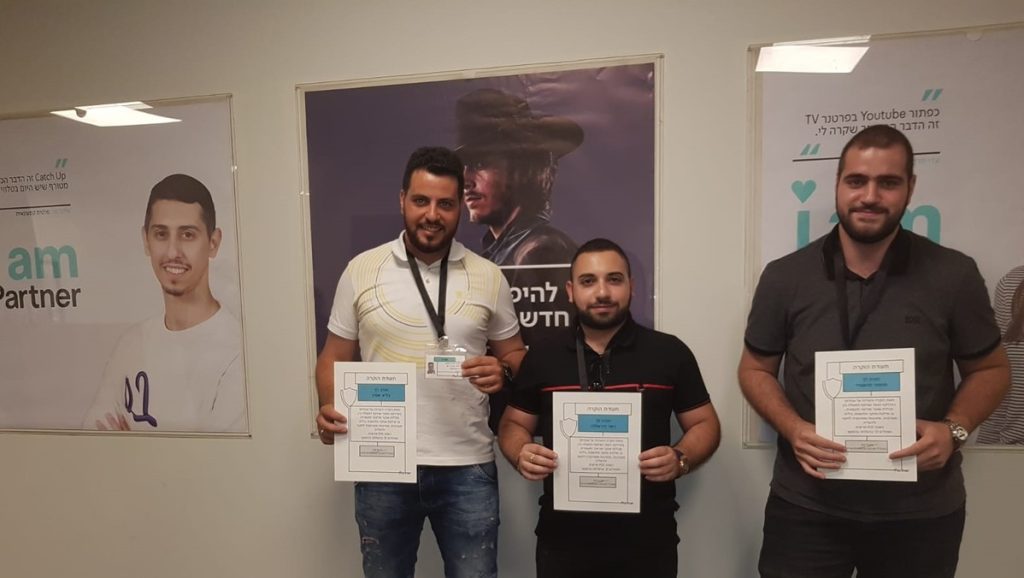 שיתוף פעולה בין פרטנר תקשורת למחלקה להנדסת תוכנה בשנקר 