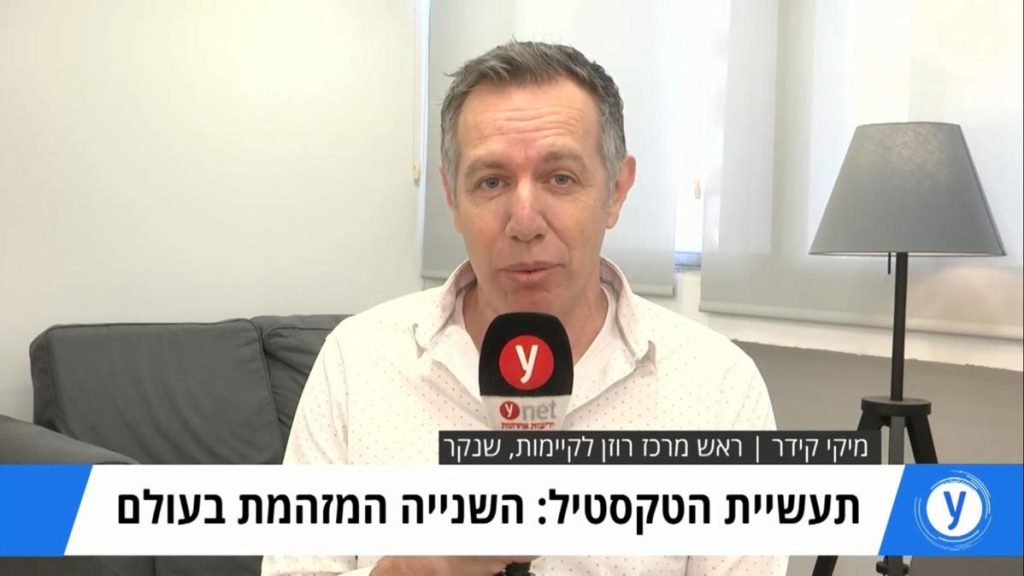 צפו: מיכאל קידר באולפן Ynet