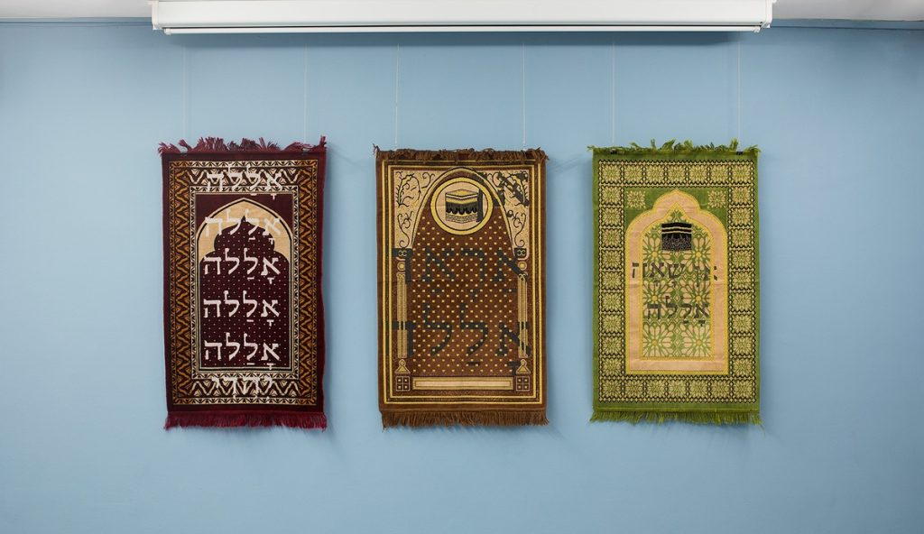 זו לא בדיחה: אמנית פלסטינית רוקמת "אינשאללה" בעברית על משטחי תפילה