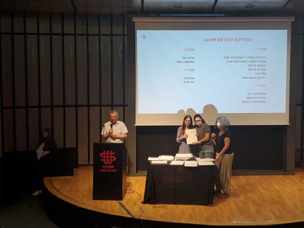 The Engineering Faculty’s 2021 Academic Excellence Award Ceremony