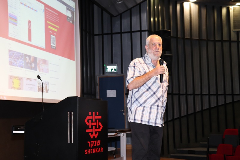 פרופ' שיזף רפאלי