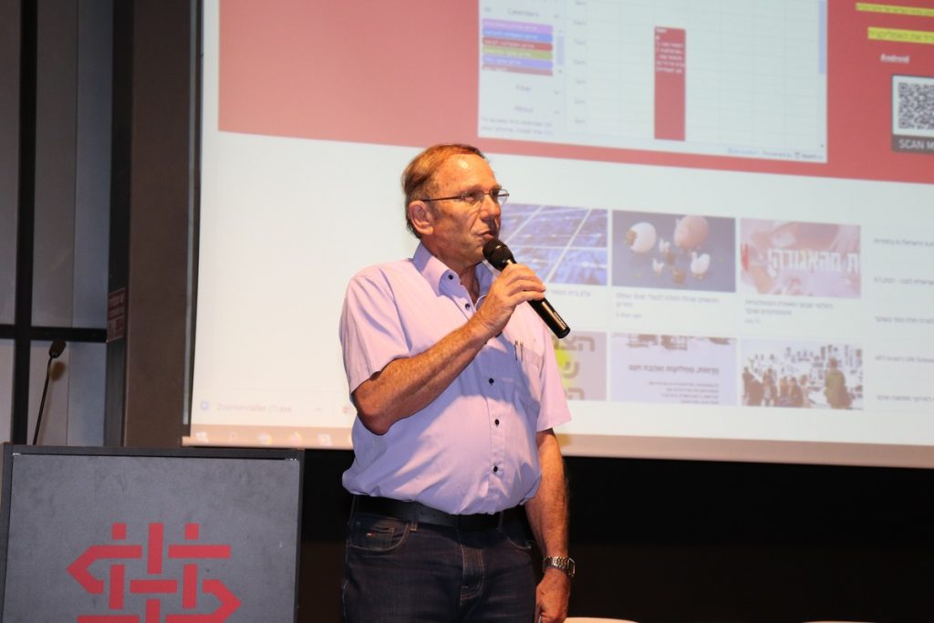 רשות הResearch, הפיתוח והיצירה בשנקר ערכה יום עיון לסגל בנושא תכניות Research ויצירה  באיחוד האירופאי ובישראל