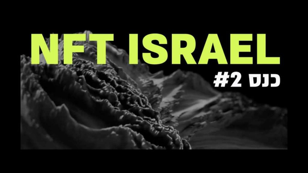 NFT ISRAEL Conference #2