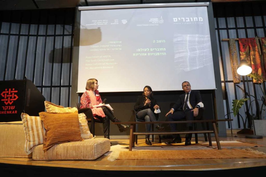 כנס "מחוברים – טקסטיל ישראלי | אקדמיה, תעשייה, ממשלה" בשנקר