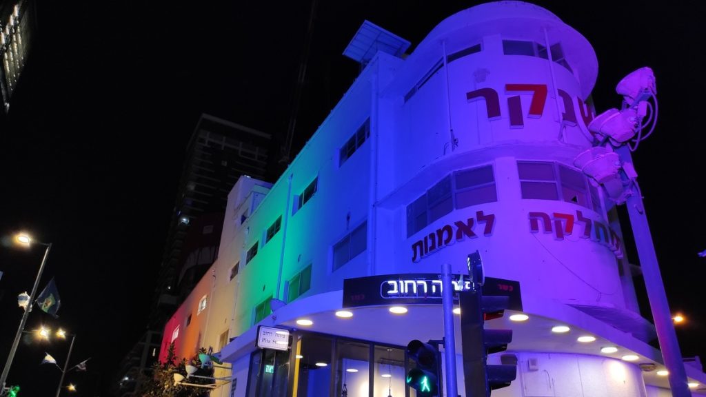 בניין עלית הואר בצבעי דגל הגאווה