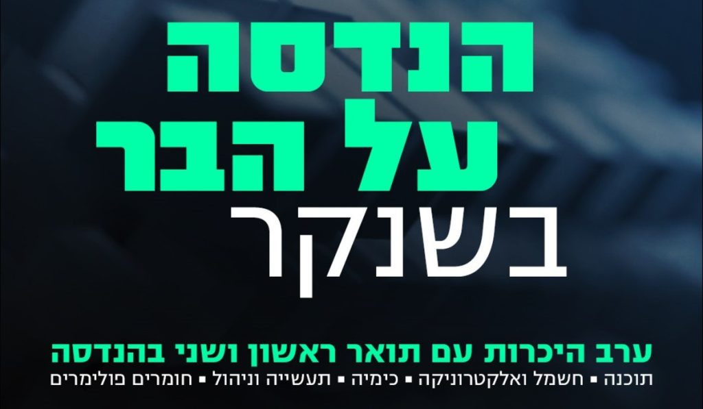אלישבע רוט, בוגרת סטיילינג בשנקר, רצה במרתון בברלין