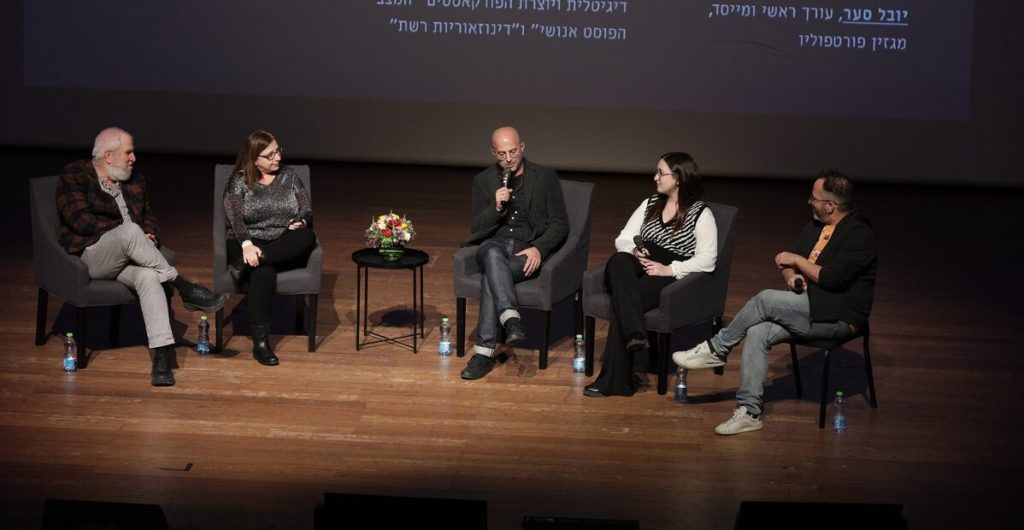 כל מה שקרה בכנס "יצירתיות בעידן ה-AI"