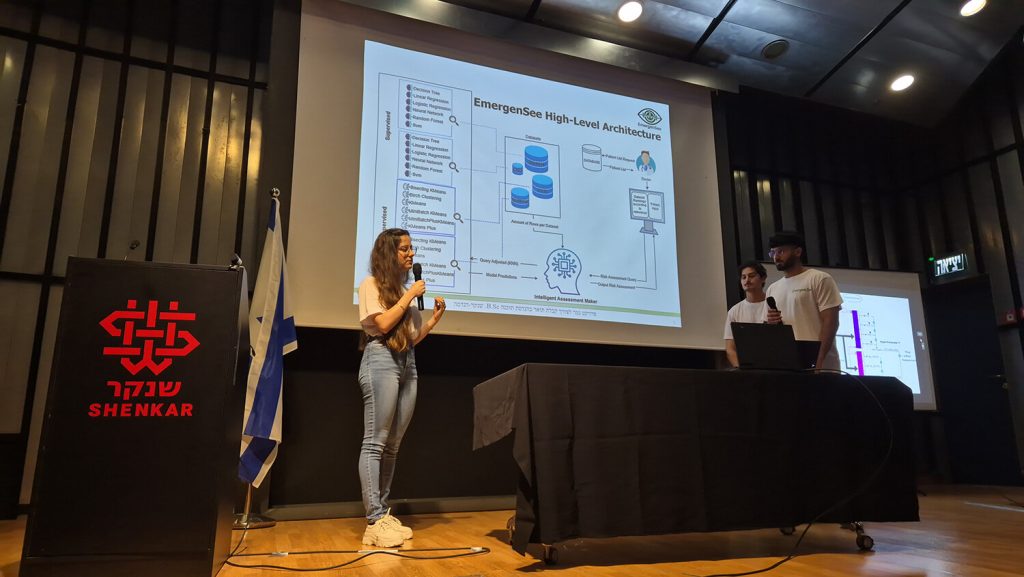 פרזנטציות המחלקה להנדסת תוכנה