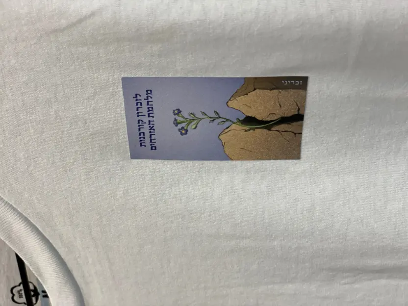 מיצג ״מצפן עתידים״ מאפשר שיטוט בארבעה תרחישים שונים העשויים להתפתח במאה השנים הבאות בישראל.