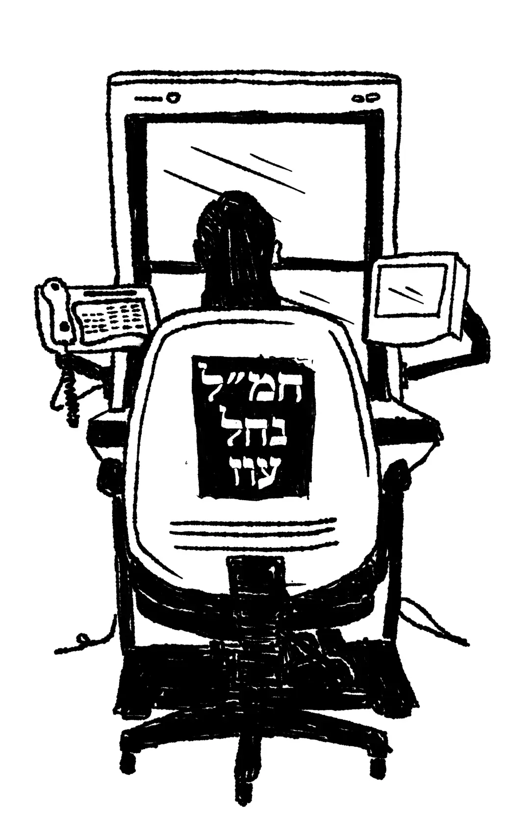 סדרת קעקועים מעוצבים כפאצ'ים, בהשראת המציאות הטראגית והלחוצה בישראל.