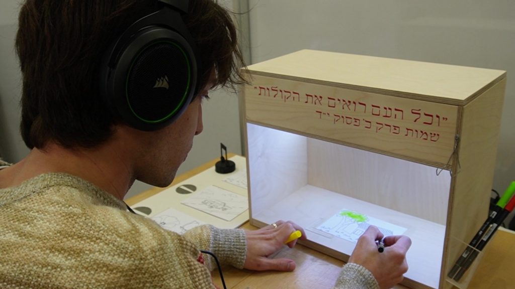 הדואליות של הדרום: קול, מרחב וחיים בעוטף עזה | פרויקט, תערוכה ורב-שיח