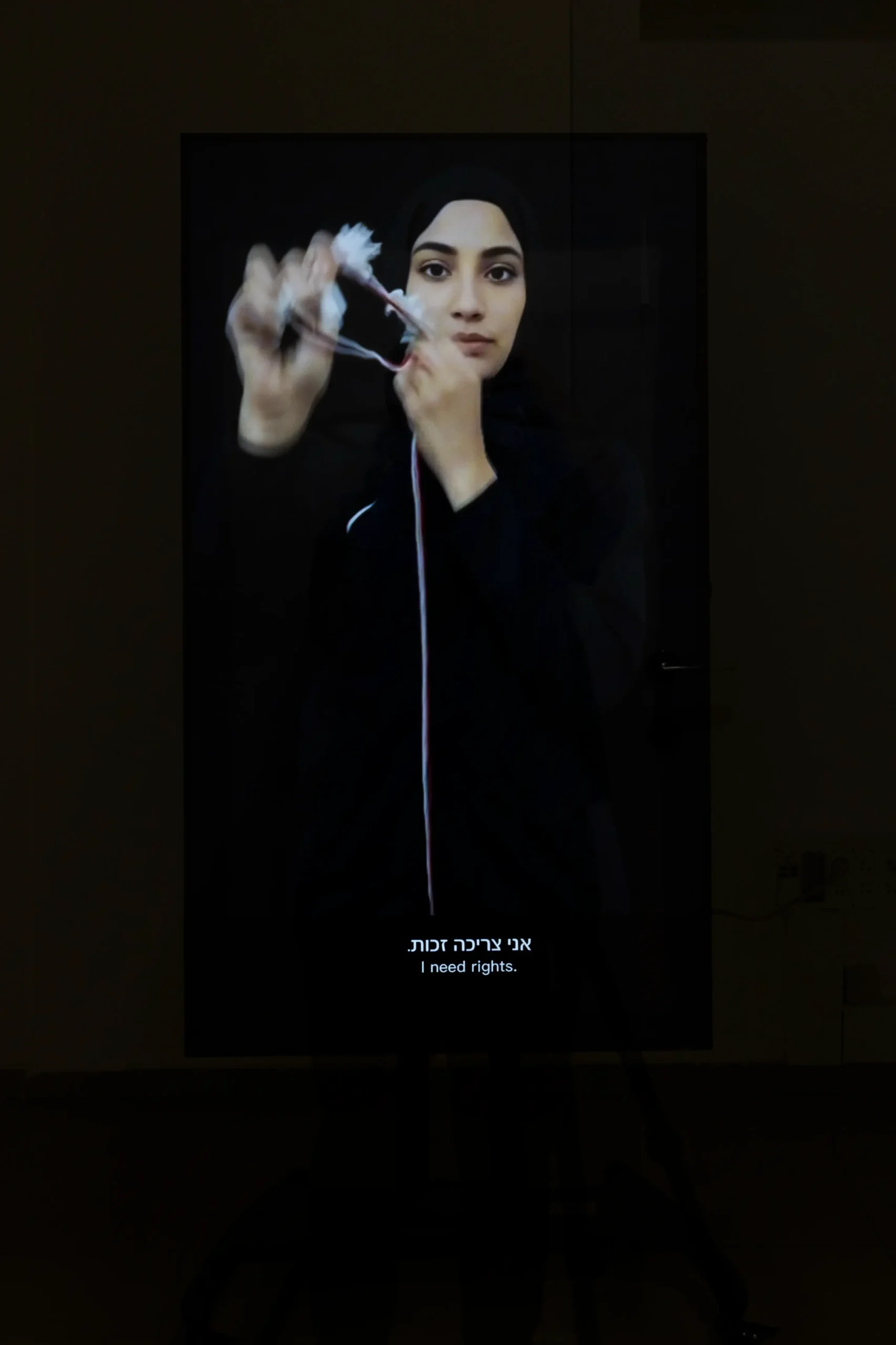 פרוייקט הגמר של פאוזיה עיסא