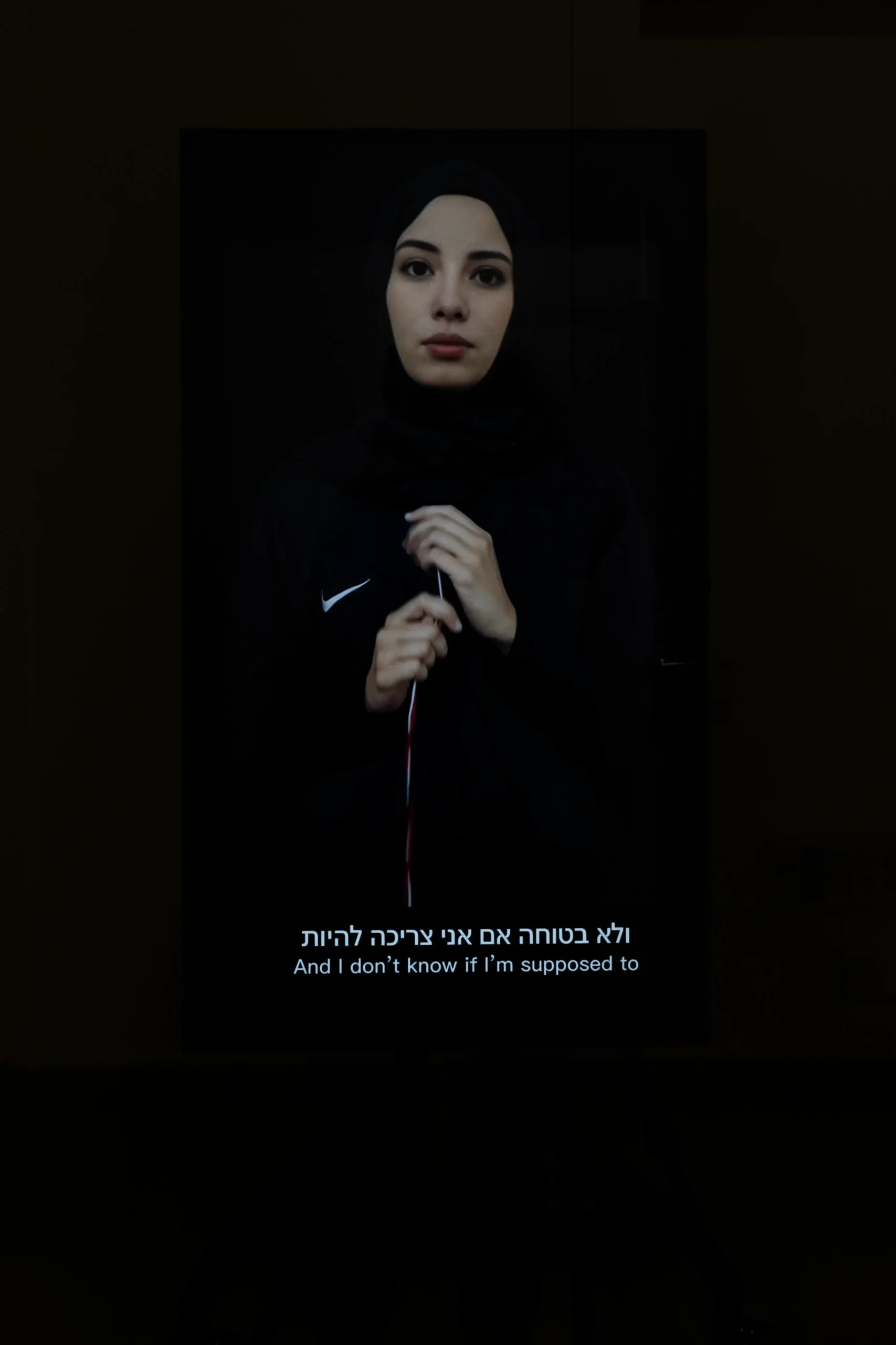 פרוייקט הגמר של פאוזיה עיסא