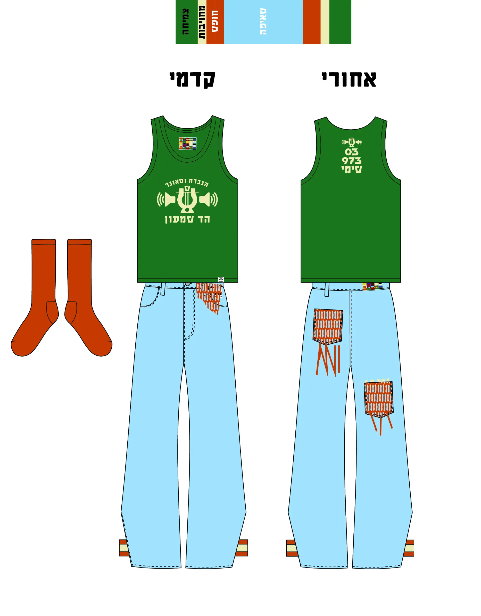 פרט מתוך פרוייקט הגמר של נמרוד קליין