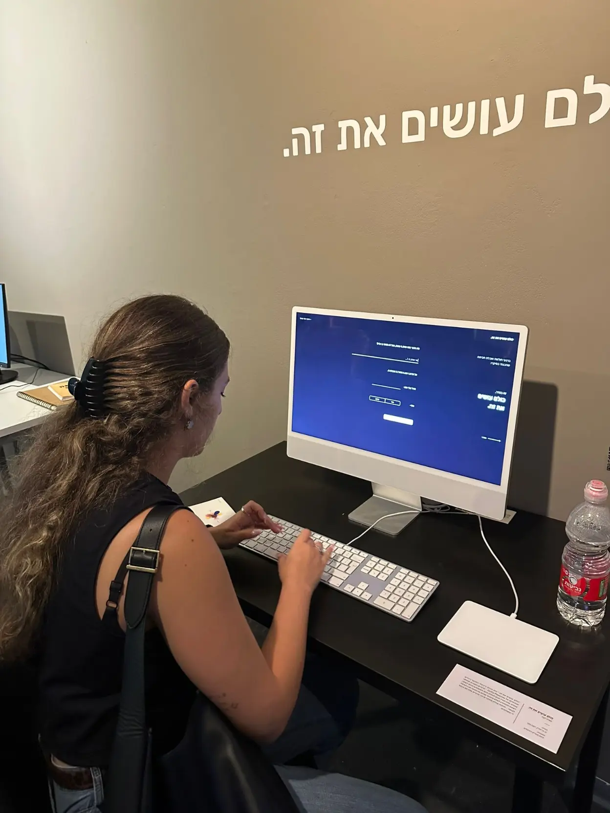 פרוייקט הגמר של מאיה יעוז