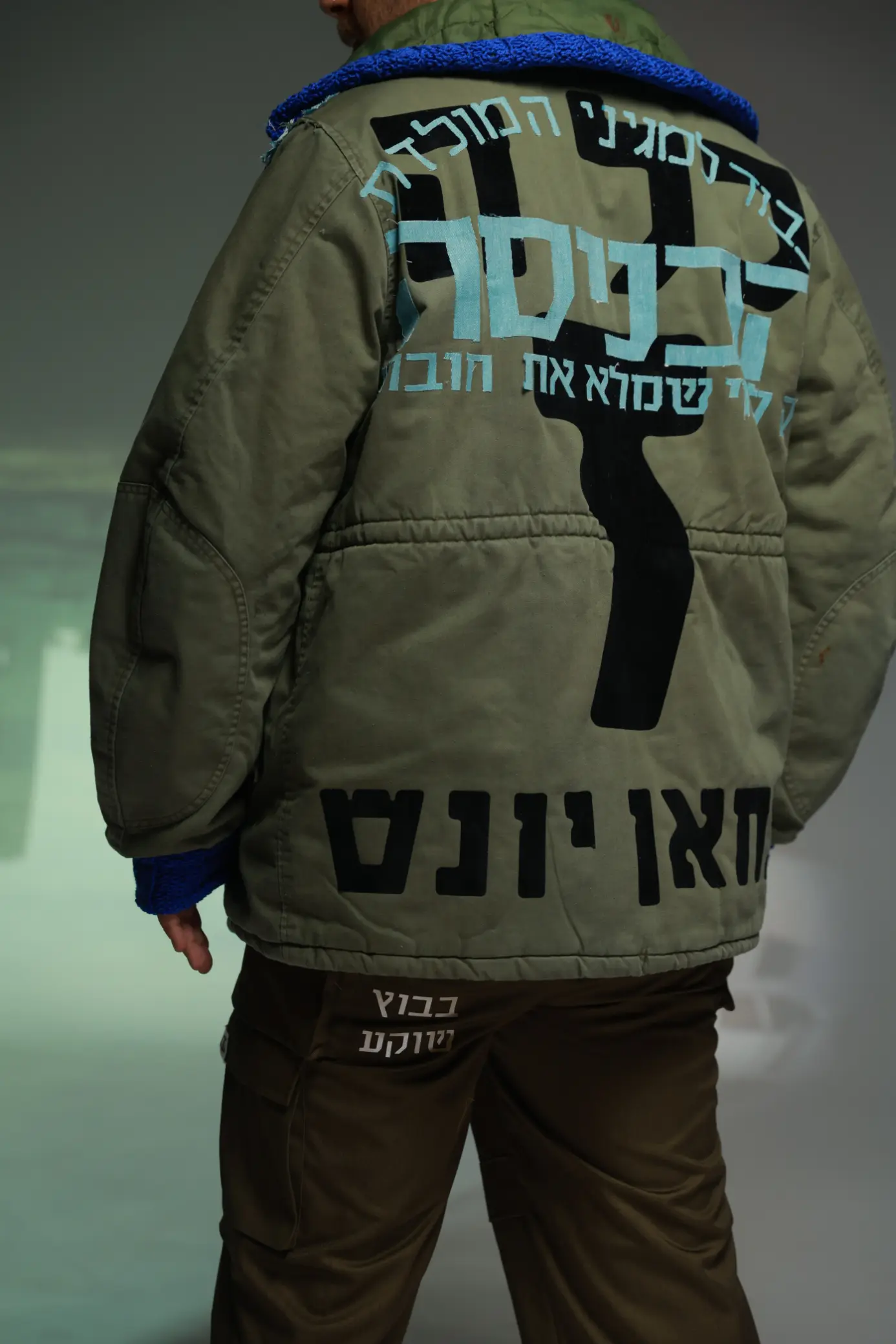 בגד מתוך פרוייקט הגמר של נמרוד קליין