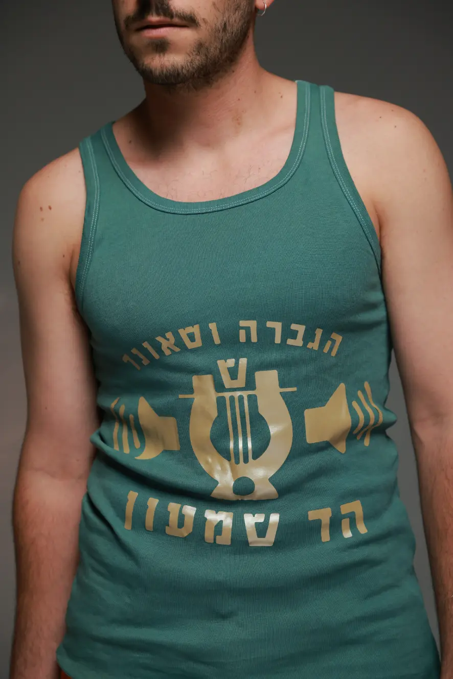 בגד מתוך פרוייקט הגמר של נמרוד קליין