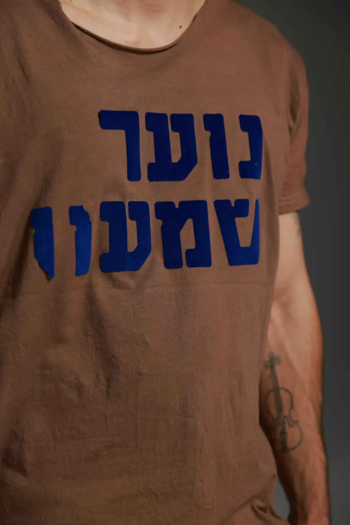 בגד מתוך פרוייקט הגמר של נמרוד קליין