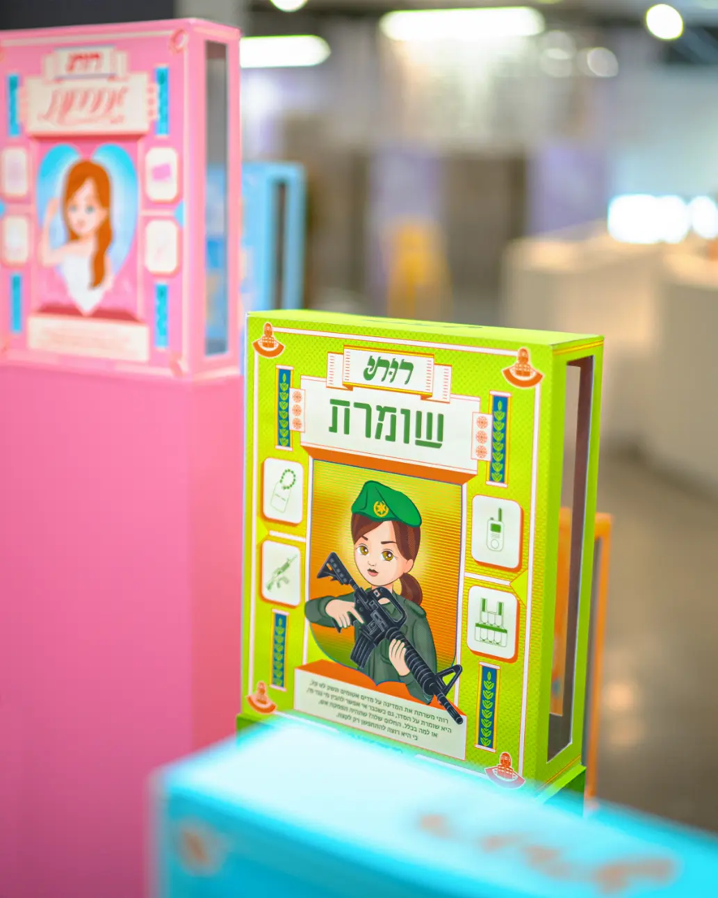 מתוך פרויקט הגמר של הבוגרת בר מזרחי