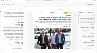 מתוך פרויקט הגמר של הבוגרת טטיאנה ז׳וצ׳נקו