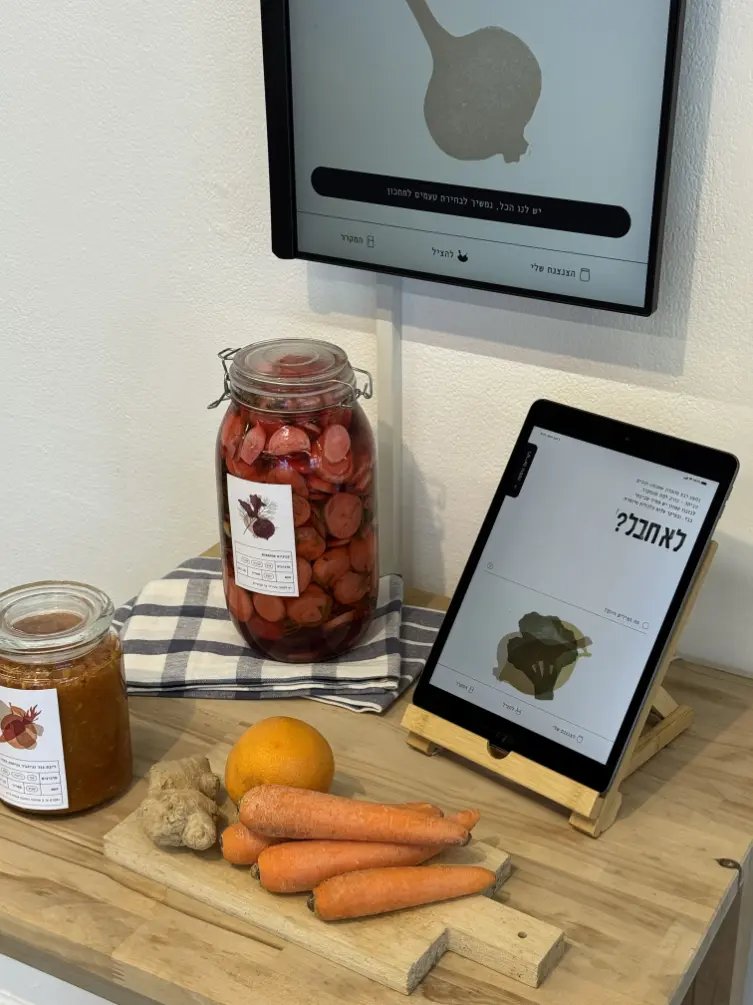 דימוי מתוך פרויקט הגמר של הבוגרת דנה בן גל