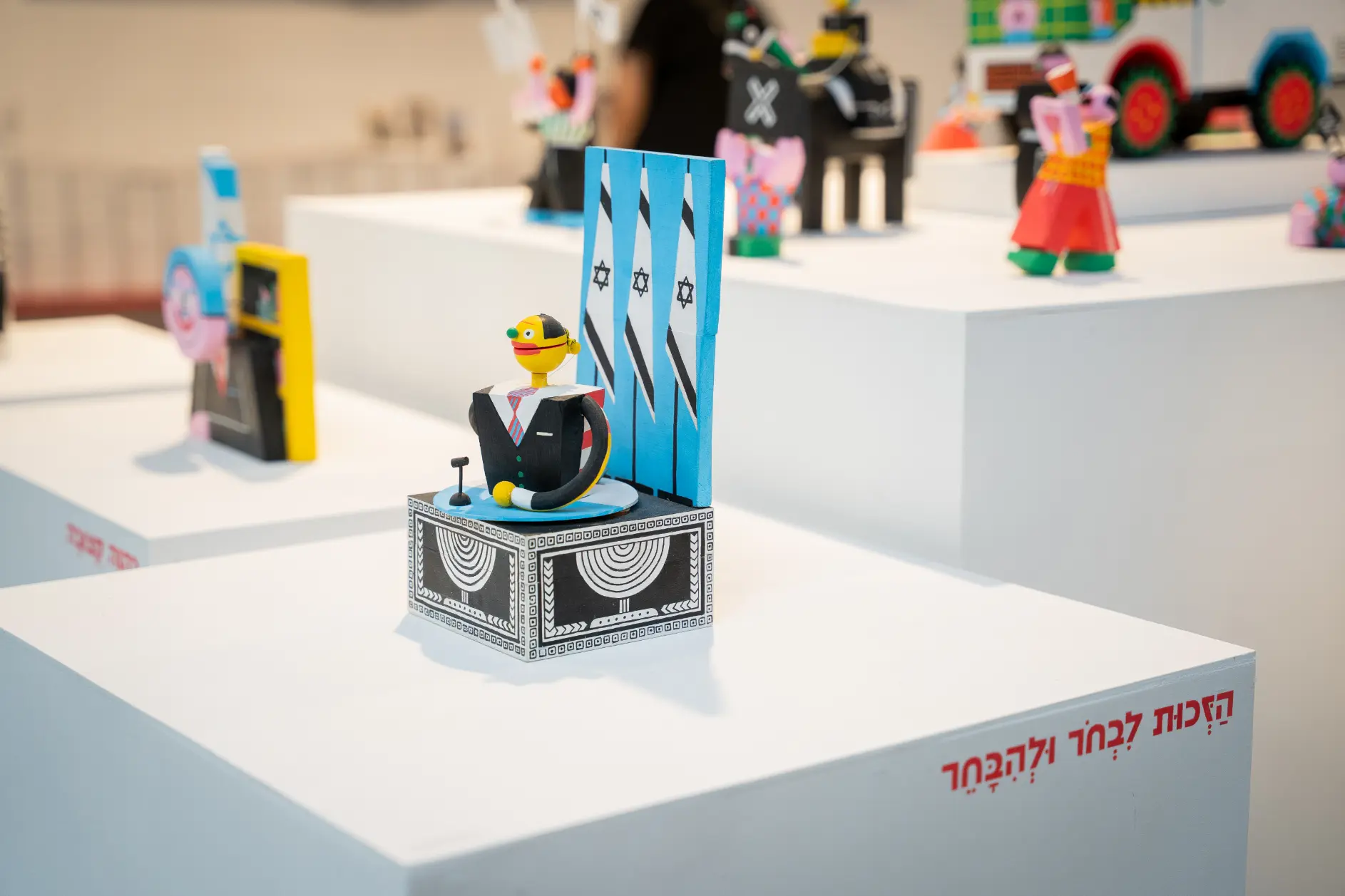 פרוייקט הגמר של מיקה ירושלמי