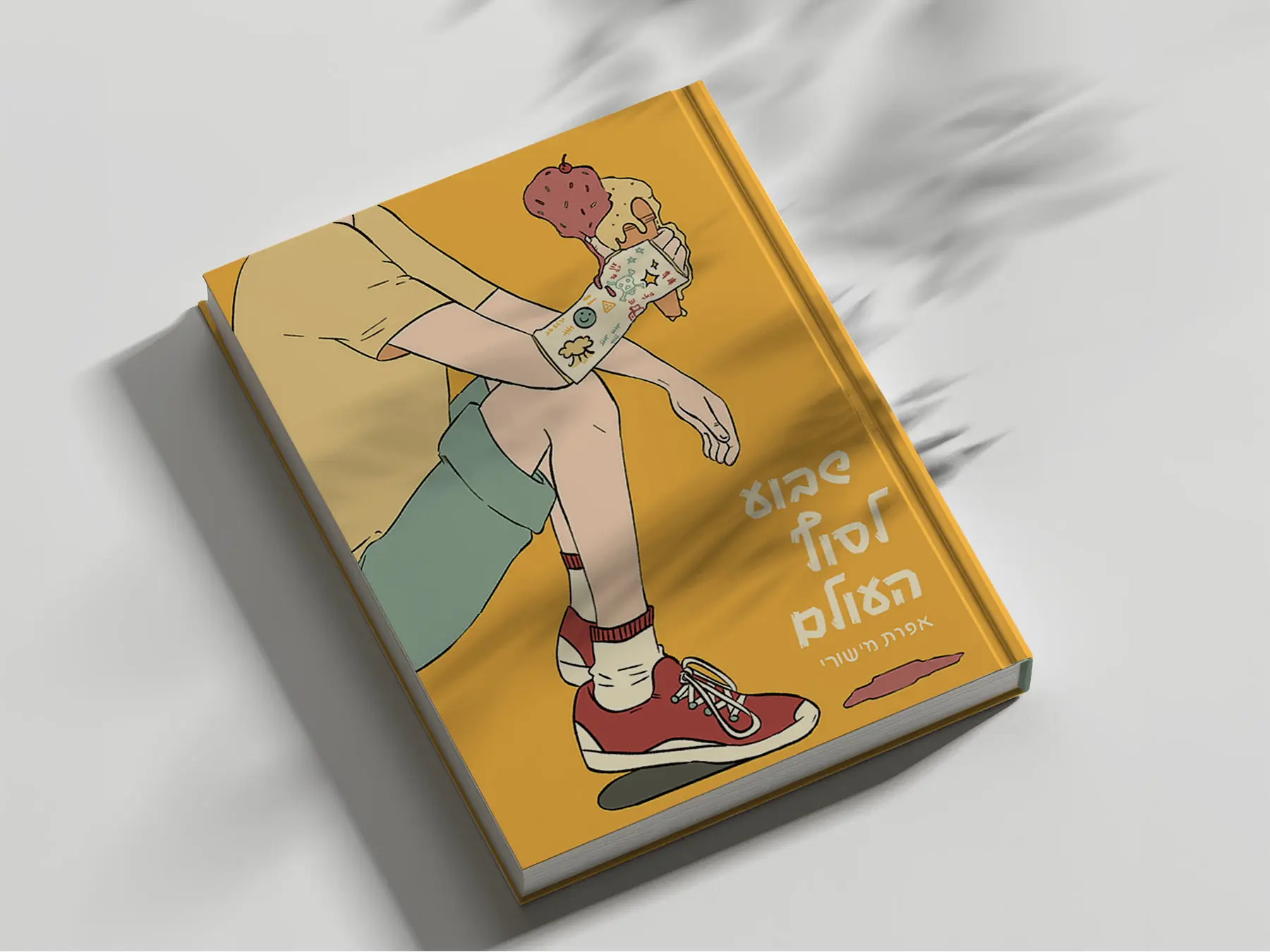 קומיקס של הבוגרת אפרת מישורי