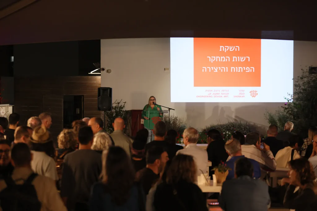 שנקר השיקה את "שנקר מחקר" – רשות המחקר, הפיתוח והיצירה החדשה
