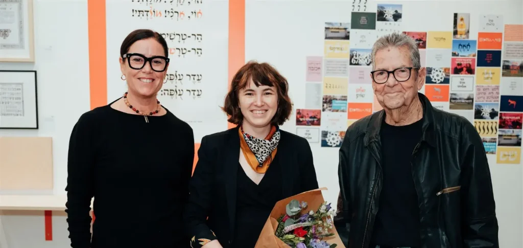 הגישו הצעות למענק עמיתי מחקר ע״ש אפי ריבקינד 2026-2027